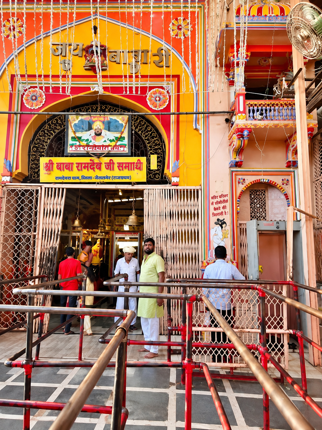 Ramdevra Tour Image 1